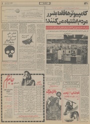 → صفحهٔ قبلی