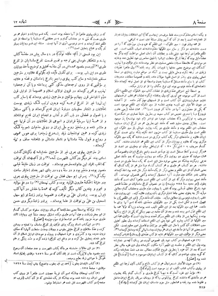 پرونده:Kav 5 12.pdf