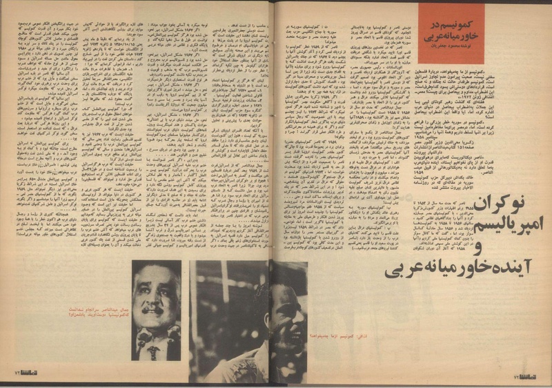 پرونده:Tamasha13510318.pdf