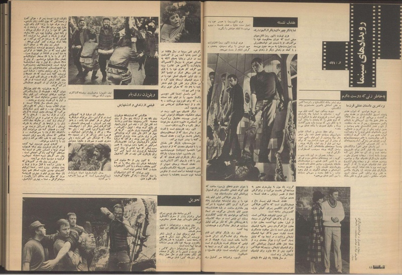 پرونده:Tamasha13510318.pdf