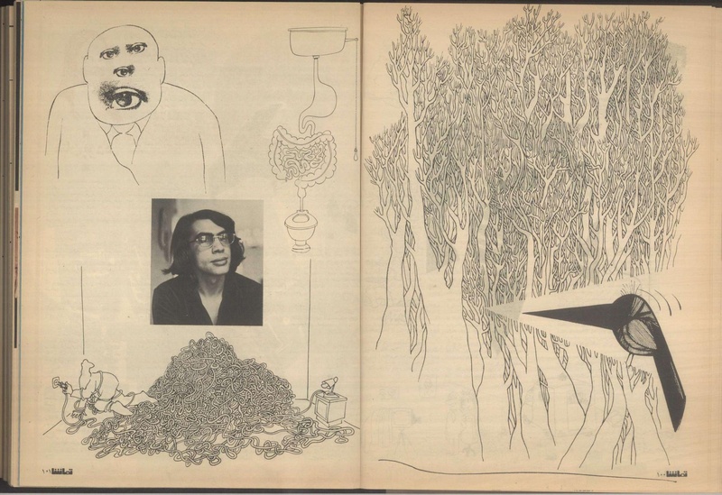 پرونده:Tamasha13510318.pdf