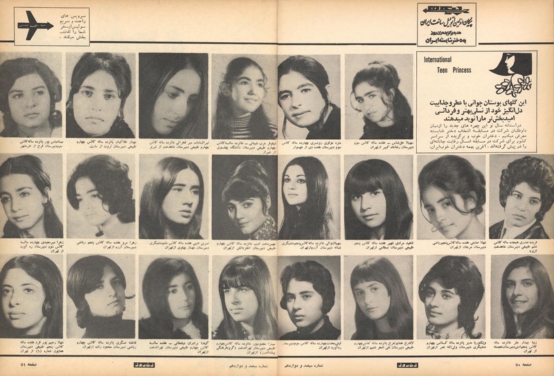 پرونده:ZaneRooz13491229.pdf