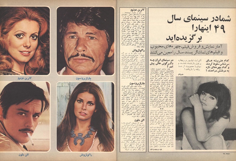 پرونده:ZaneRooz13491229.pdf