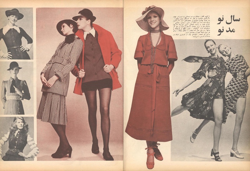 پرونده:ZaneRooz13491229.pdf