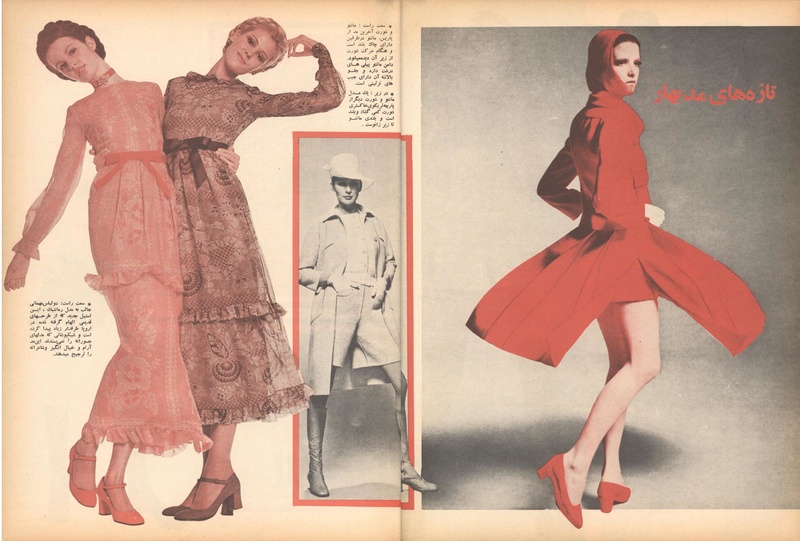 پرونده:ZaneRooz13491229.pdf