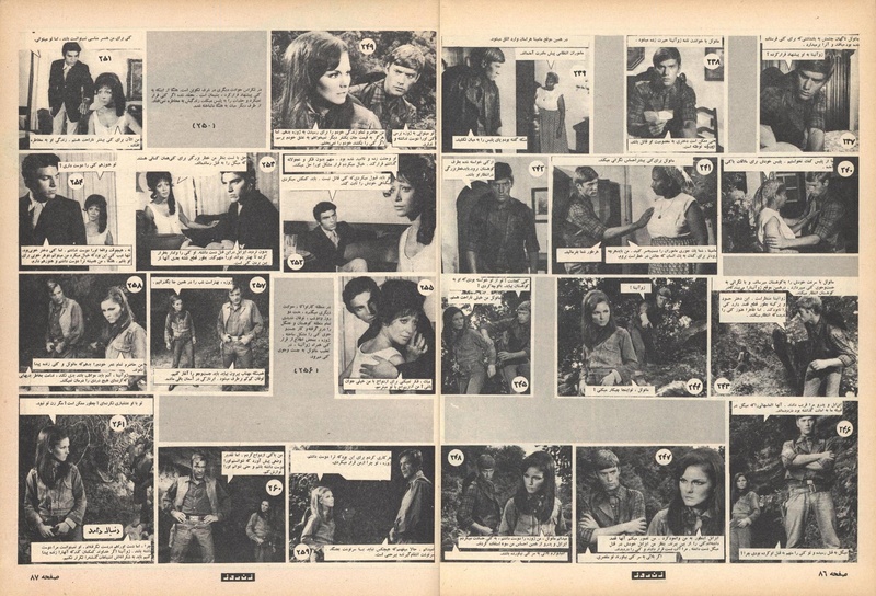 پرونده:ZaneRooz13491229.pdf