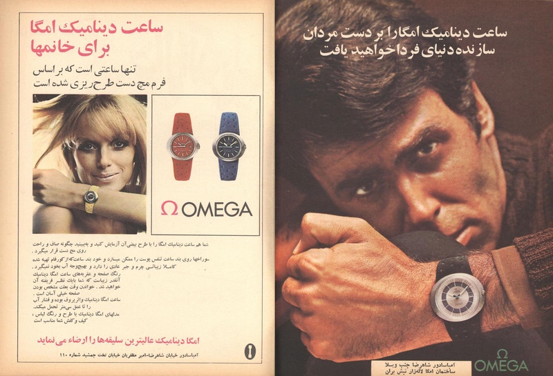 پرونده:ZaneRooz13491229.pdf