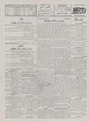 Ettelaat13071129.pdf