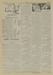 → صفحهٔ قبلی