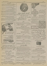 → صفحهٔ قبلی