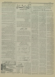 → صفحهٔ قبلی