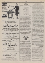 → صفحهٔ قبلی