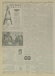 → صفحهٔ قبلی