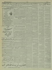 → صفحهٔ قبلی