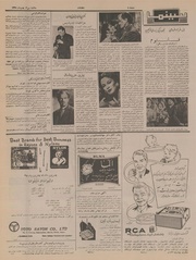 → صفحهٔ قبلی