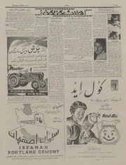 → صفحهٔ قبلی