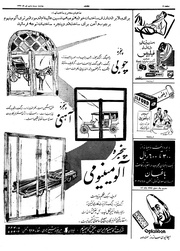 صفحهٔ بعدی ←