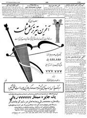 → صفحهٔ قبلی