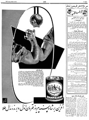 → صفحهٔ قبلی