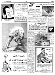 صفحهٔ بعدی ←