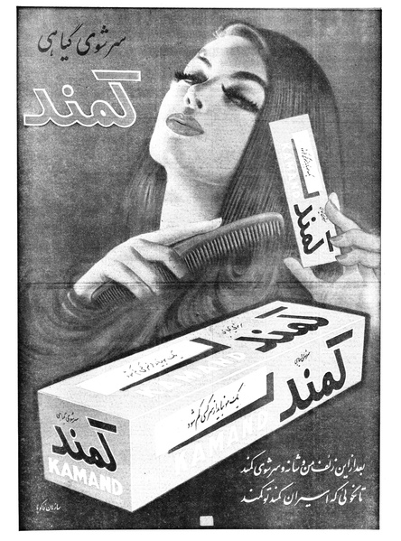 پرونده:Ettelaat13391015.pdf