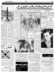 → صفحهٔ قبلی