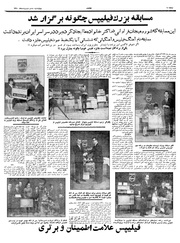 صفحهٔ بعدی ←