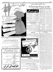 → صفحهٔ قبلی