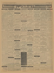 → صفحهٔ قبلی