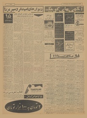 → صفحهٔ قبلی