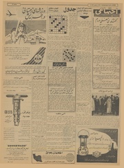 صفحهٔ بعدی ←