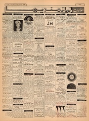 → صفحهٔ قبلی