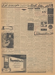 → صفحهٔ قبلی