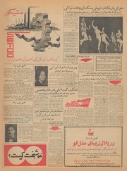 → صفحهٔ قبلی