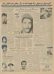 صفحهٔ بعدی ←