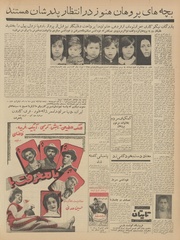 → صفحهٔ قبلی