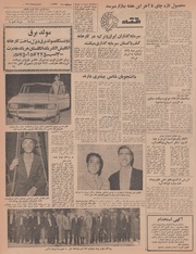 → صفحهٔ قبلی