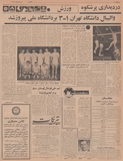 → صفحهٔ قبلی