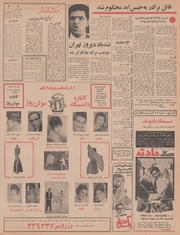 → صفحهٔ قبلی