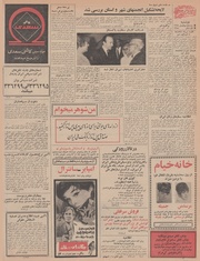 صفحهٔ بعدی ←