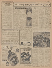 صفحهٔ بعدی ←