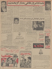 صفحهٔ بعدی ←