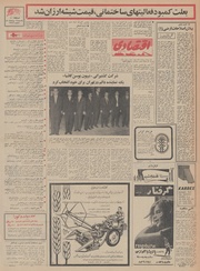 → صفحهٔ قبلی