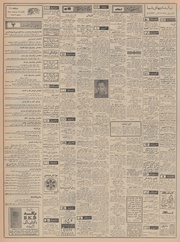 → صفحهٔ قبلی