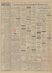 → صفحهٔ قبلی