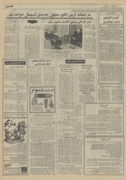 → صفحهٔ قبلی