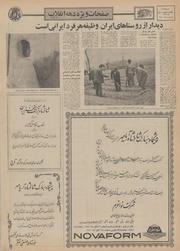 → صفحهٔ قبلی