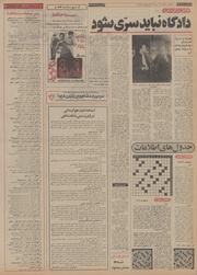 → صفحهٔ قبلی