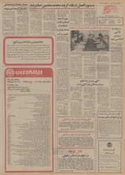 صفحهٔ بعدی ←