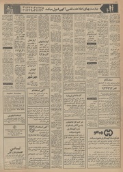 → صفحهٔ قبلی